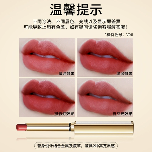 Слиток, помада, водонепроницаемый блеск для губ, новая коллекция, не выцветает, долговременный эффект
