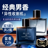 Парфюмированные духи с легким ароматом со стойким ароматом, официальный продукт, стойкий легкий аромат