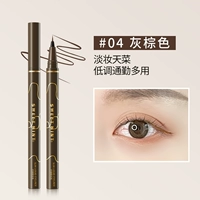 #04 Серо-коричневый [Фото сделано для выбора бесплатного подарка]