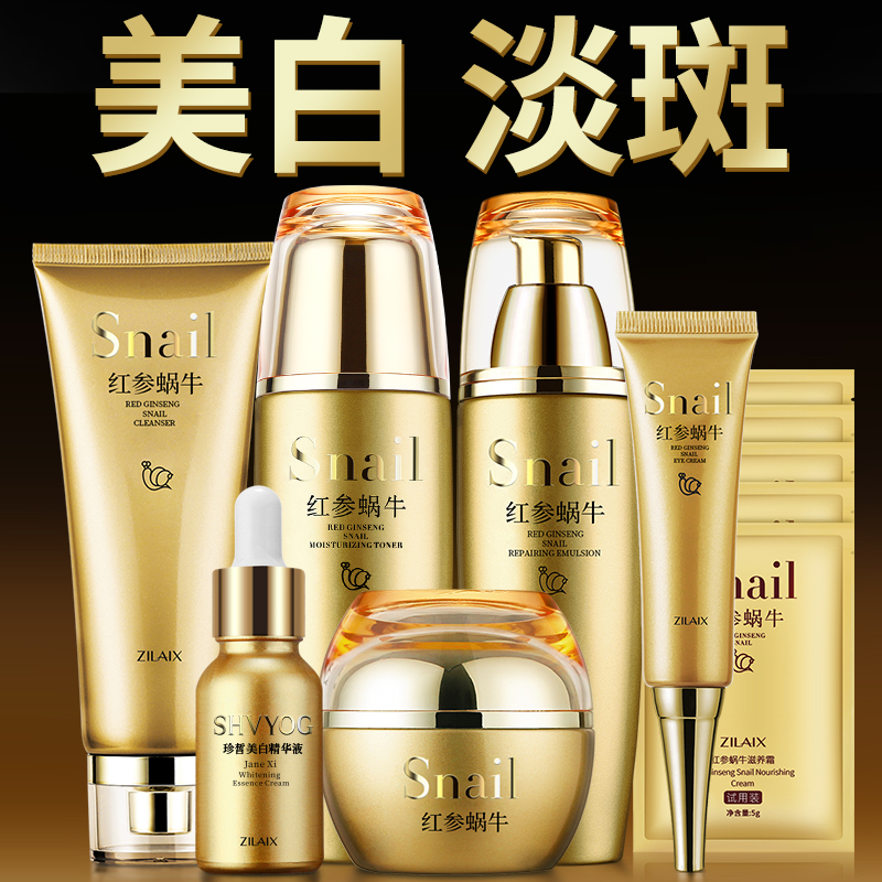 Red Ginseng Snail Liquid Whitening Light Spot Hydrating Milk Full Official Skin Care Cosmetics Women