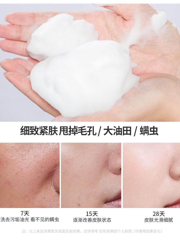 Amino Acid Facial Cleanser, Genuine Product, Deep Cleansing, Pore Shrinking, Foaming, Oil Control, Whitening, Specially Designed for Teenagers, Men and Women