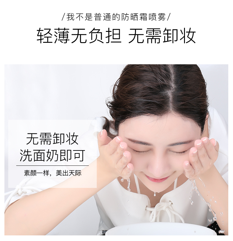 2 chai | vibrato với kem chống nắng phun cơ thể cổ hydrating làm trắng UV sinh viên nam giới và phụ nữ chống nắng body