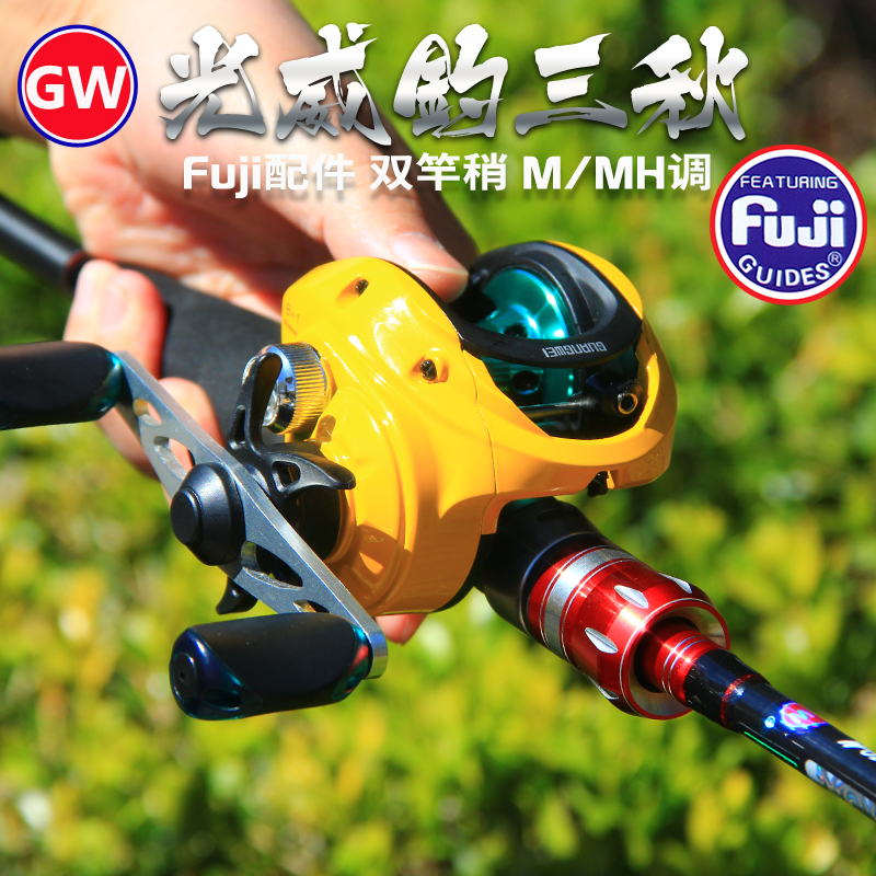 Guangwei double rod slightly thunder strong gun straight handle Luya long throw rod Carbon super hard fishing three autumn water drop wheel sea throw rod set