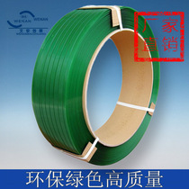 PET machine with hand in green and environmentally friendly plastic-steel slats with logistics shipping pallets strong pull force anti-reverse strapping tape