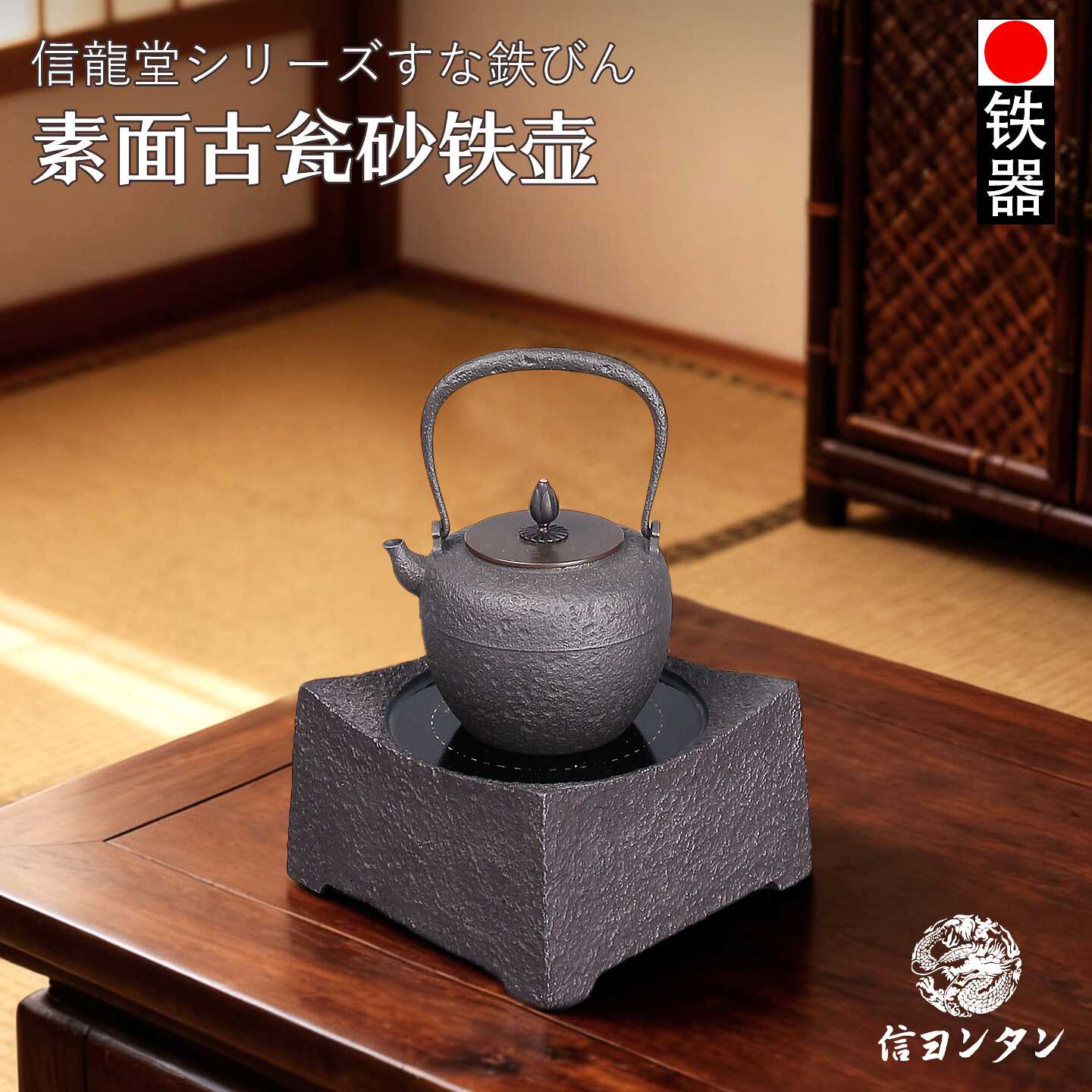 鉄铁瓶- Top 500件鉄铁瓶- 2026年6月更新- 淘宝Taobao｜天猫Tmall