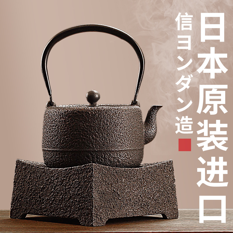 Japanese iron pot original imported handmade cast iron pot kettle tea maker electric pottery stove household tea making teapot