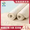 Baby children's bed color cotton anti-urine pad Menstrual pad Physiological period Physiological period pad Summer cotton breathable washable