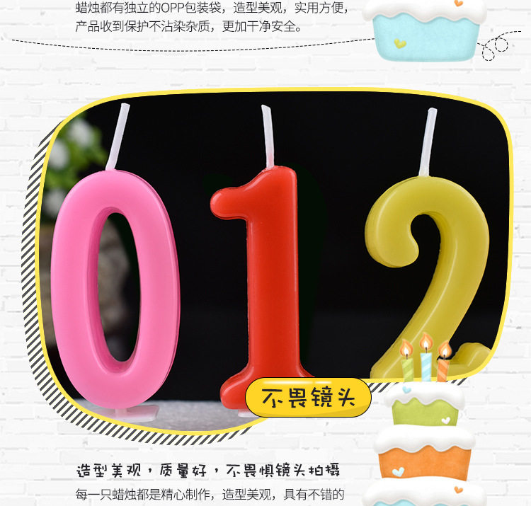 Bougie      - Ref 2490473 Image 10