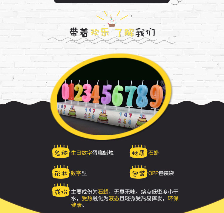 Bougie      - Ref 2490473 Image 7