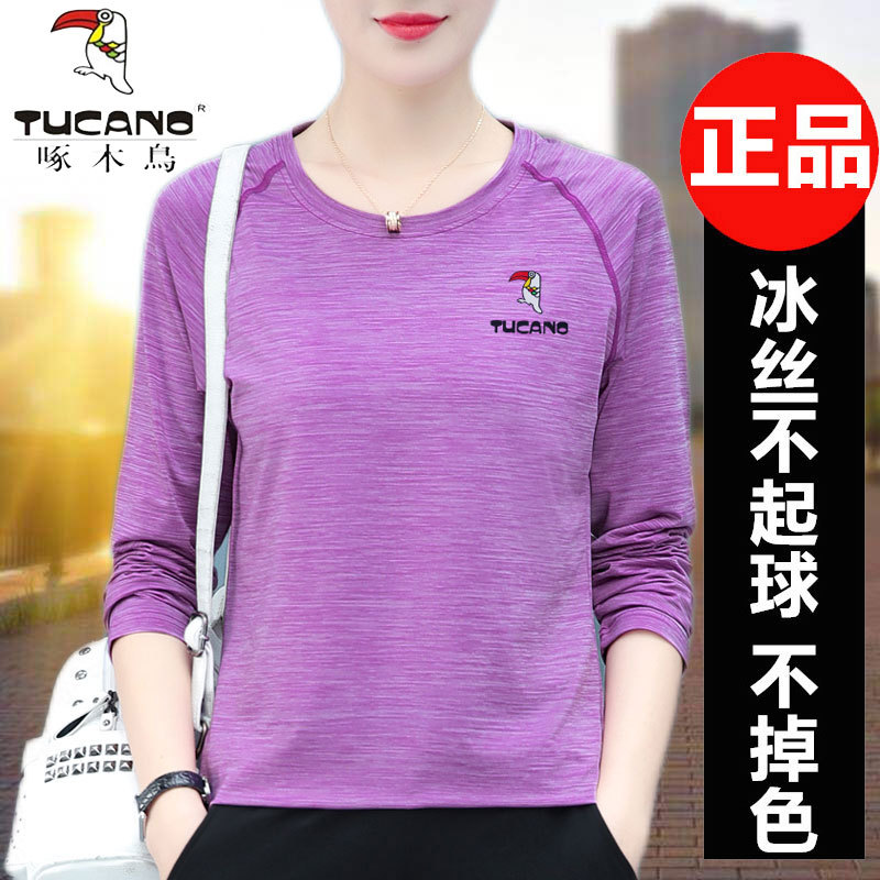 Woodpecker Ice Silk Quick-Drying Long-Sleeve T-Shirt for Women, Spring and Autumn 2025 New Women's Loose Plus Size Sports Top Base Shirt
