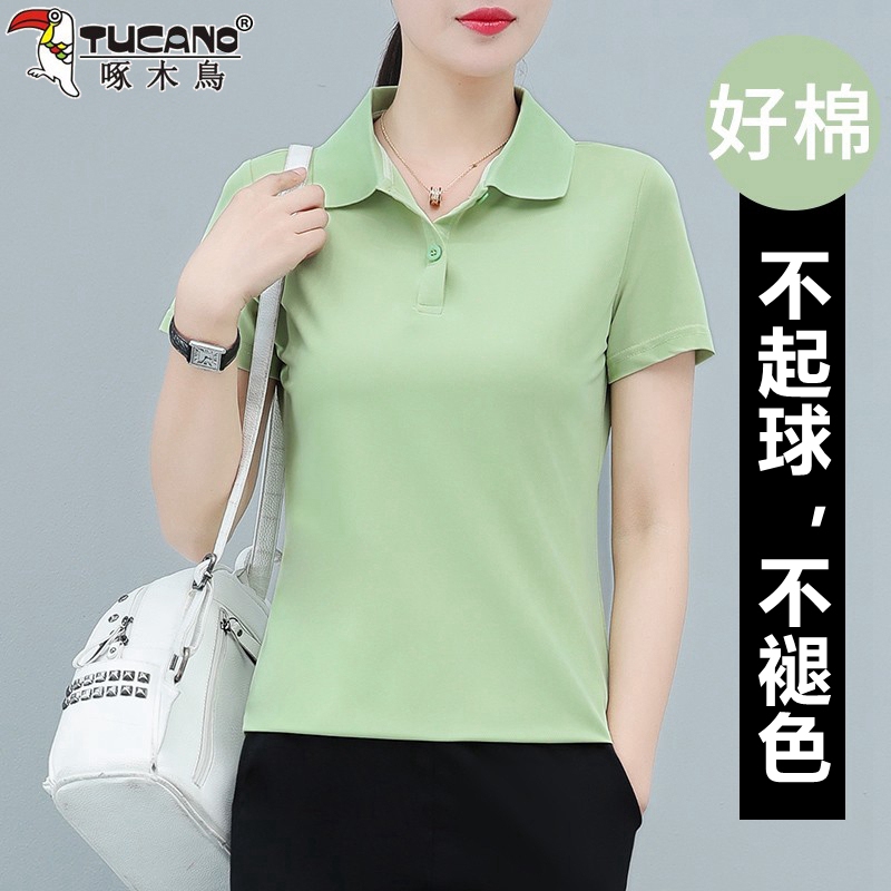 Woodpecker Summer Polo Shirt for Women, Ice Silk Lapel Short-Sleeve T-Shirt, Summer 2026, Casual Top for Middle-Aged Mothers