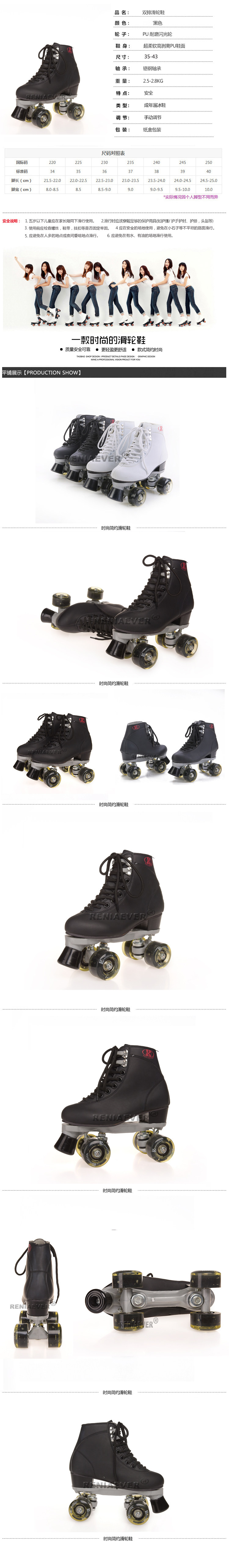 Patins à roulettes - Ref 2582045 Image 8