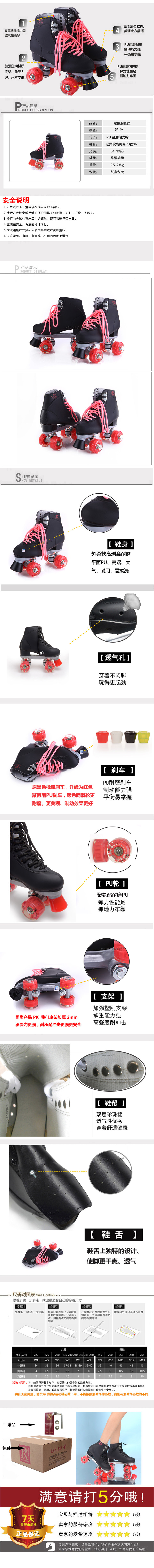 Patins à roulettes - Ref 2584140 Image 7