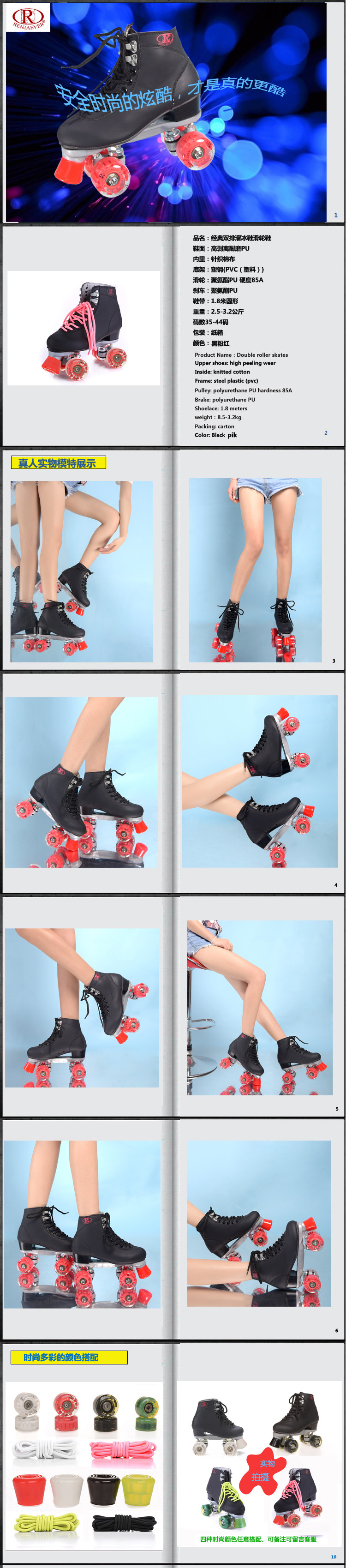 Patins à roulettes - Ref 2584140 Image 6