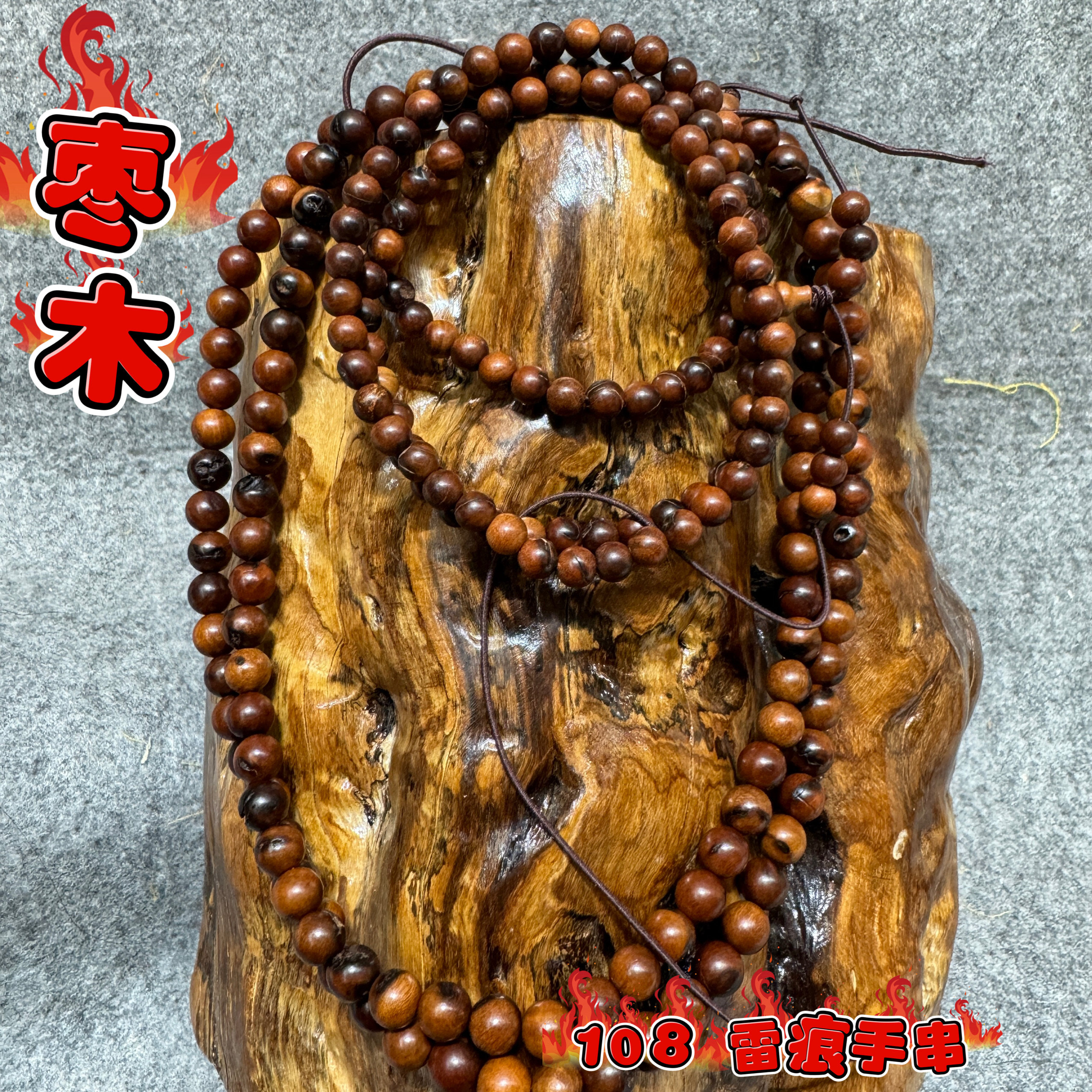 ぽよ❤️新入荷No.783と844❤️文玩胡桃（文玩核桃） 招財鼠（九层妖塔