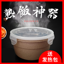 Self-heating lunch box Self-heating meal artifact Disposable insulation box unplugged heating package Self-heating bag Heating package special