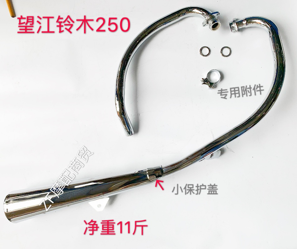Suitable for Suzuki Prince GN250 Wangjiang Prince GN250 exhaust pipe muffler muffler two styles