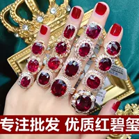 [銆愪竷澶╅壌璧 鏀寔澶嶆銆戝ぉ鐒剁ⅶ鐜烘垝鎸?8K閲戦暥閽 绾㈠疂鐭虫垝鎸 楦借绾]