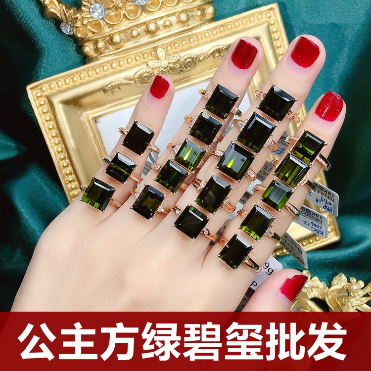 (Seven Days Appreciation Support Re-inspection) Gem Square Emerald Green Tourmaline Ring Female 18K Gold