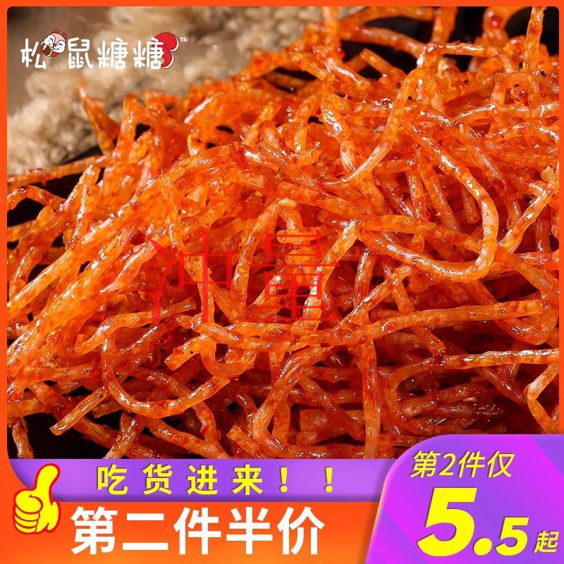 Three thousand silk spicy dry tofu spicy snack gift package