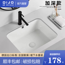 Countertop basin washbasin Household ceramic embedded deepened washbasin Bathroom Square small size balcony washbasin