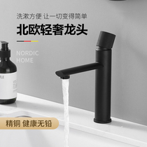 Germany Dijue Nordic black faucet Bathroom Toilet All copper hand washing washbasin Basin Basin Basin Hot and cold