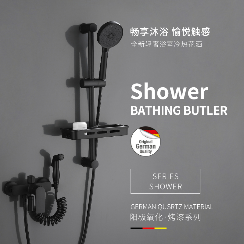 German Crafts Shower Shower Kit Black Home Bathroom Bath Easy Full Copper Faucet Handheld Spray Gun