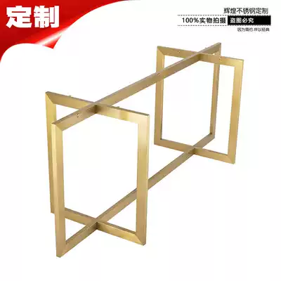 Light luxury table legs stainless steel table legs table rack brushed metal bracket desk feet table legs table support feet