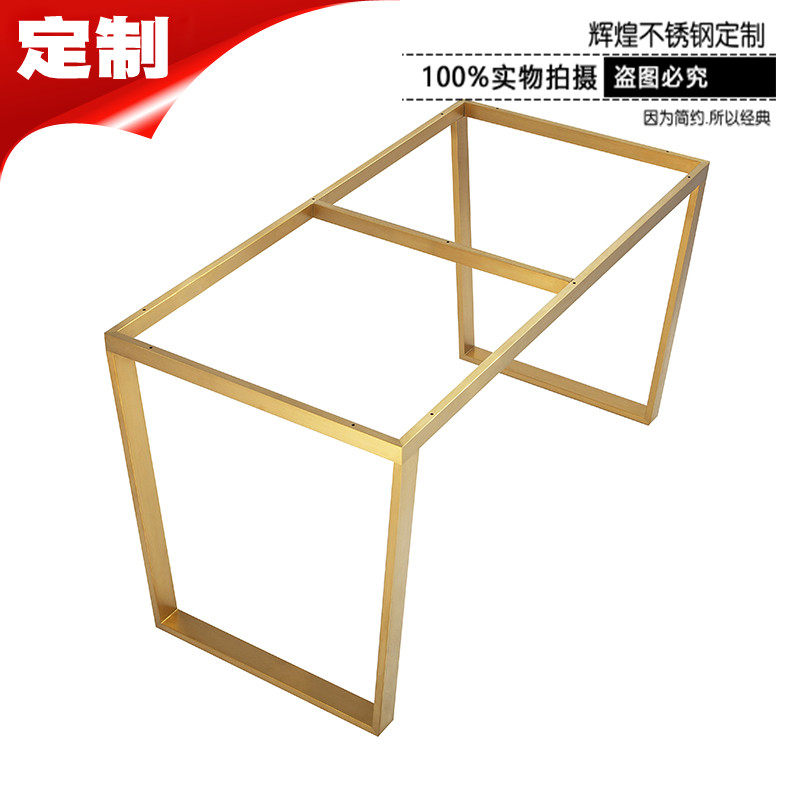 Custom gold table frame table leg bracket desk frame stainless steel table leg bracket table frame gold dining table leg metal