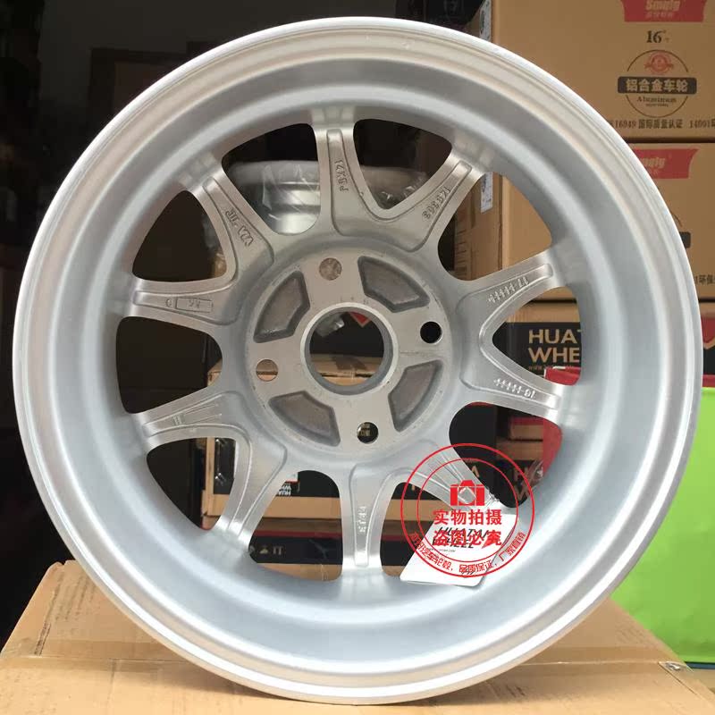 14 inch 15 inch Wending rongguang S Hongguang S1 Beiqi uy tín M20 M30 Changhe Freda M50 bánh xe nguyên bản - Rim 	mâm xe ô tô 16 inch