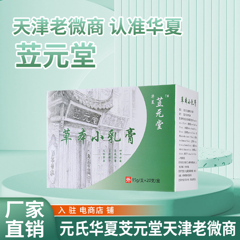 儒心生活馆