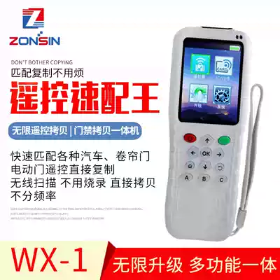 DIC card replicator access control card reader wireless remote control copy rolling door garage door generation sub-machine Universal