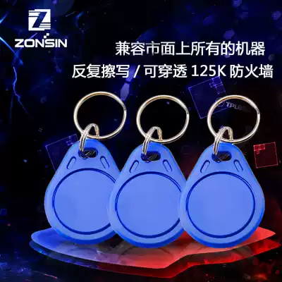 UID buckle ID125K buckle can be customized IC