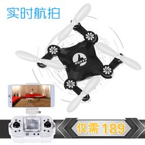 wifi real-time aerial photography indoor four-axis mini aircraft folding charging drop-resistant small children remote control aircraft