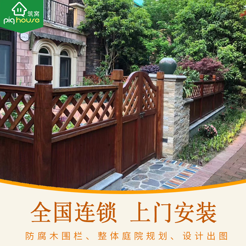 Anti-Corrosive Wood Fencing Fence Outdoor Terrace Patio Courtyard Wood Door Outdoor Garden Floor Yard Wall Railing Guardrails