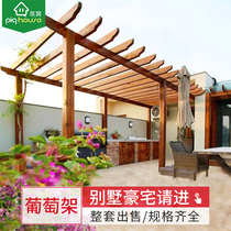 Nest anticorrosive wood grape rack courtyard carbonized wood outdoor garden pavilion outdoor promenade climbing cane simple carport