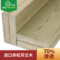 Nest Finnish outdoor terrace courtyard balcony garden floor indoor ceiling wall panel keel anticorrosive wood strip