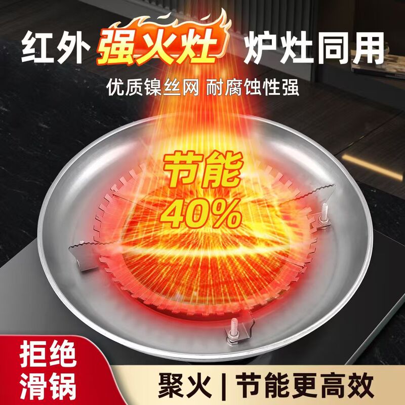 Infrared Strong Core Fire Stove Energy-Saving Strong Flame Gas Stove Gas Stove Bracket 2025 New Model Household Energy-Concentrating Windproof Cover Infrared Strong Core Fire Stove Energy-Saving Strong Flame Gas Stove Gas Stove Bracket 2025 New Model Household Energy-Concentrating Windproof Cover