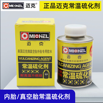 Mike tire repair glue Vacuum tire inner tire outer tire cold repair glue Mike glue Car tire repair glue