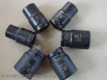 Manufacturers supply life-long free replacement 1 inch air gun pneumatic four-angle hexagon industrial thickened sleeve