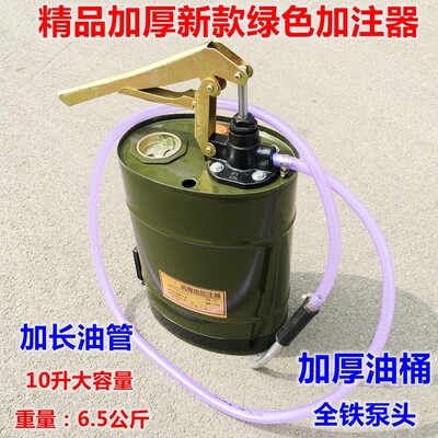 Hand rock gear oil oil tanker pump injector pump tool handshake oil pump