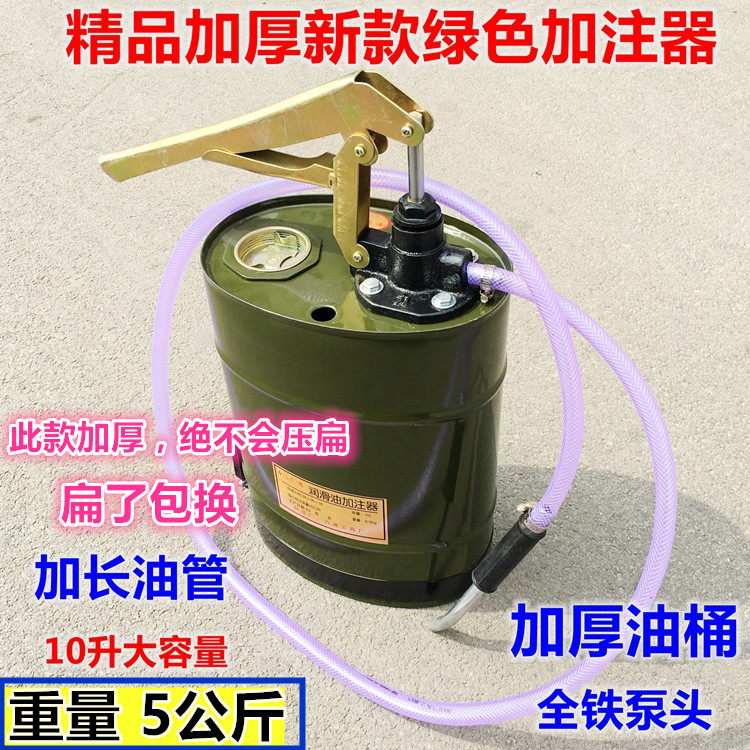 Iron Indenter With Bucket Hand in Hand Garner Gear Oil Garner Oil Plus Note Iron Pump Body Iron Bucket