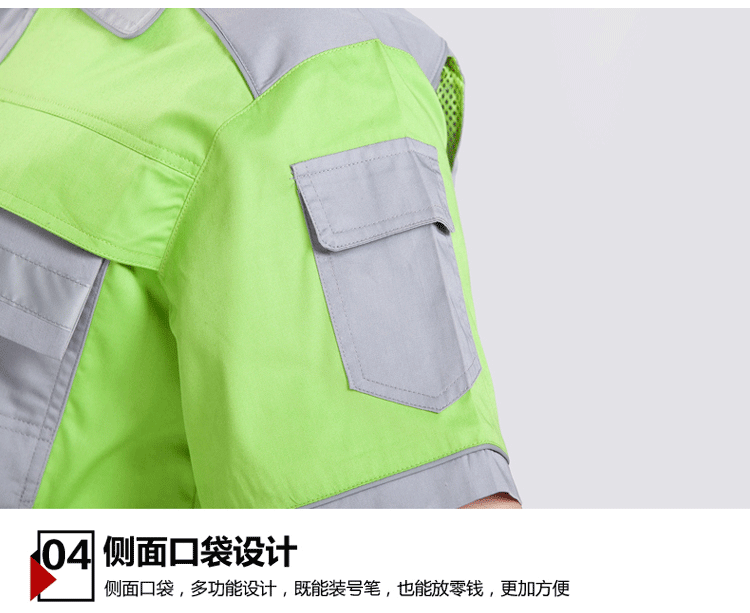 Tenue de travail - Ref 1912315 Image 15