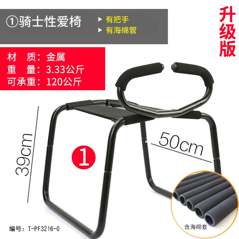 Nữ thượng vị tình yêu, ghế tình dục keo không trọng lượng, cặp đôi đa năng dụng cụ tình dục SM, nội thất ngộ nghĩnh, đồ dùng khách sạn 