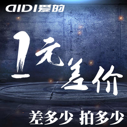 One dollar makes up the difference How much is the difference? How many are you shooting?