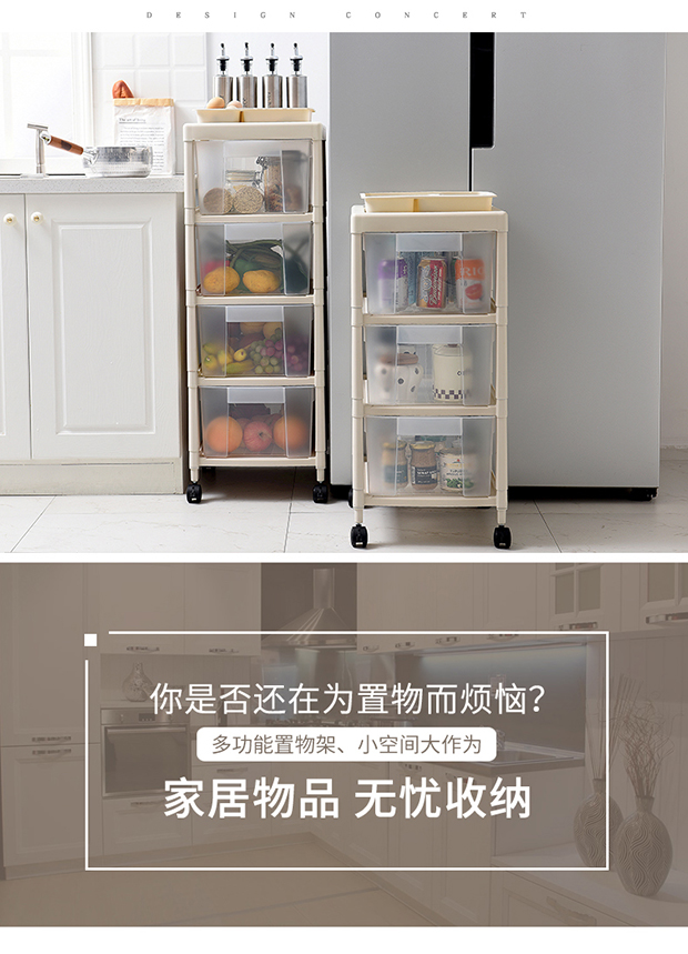 đèn nháy led sao băng Kệ bếp loại ngăn kéo sàn nhiều lớp rau quả giỏ nhựa giỏ rau nhỏ lưu trữ đồ chơi giỏ lưu trữ - Thiết bị sân khấu đèn led chớp nháy