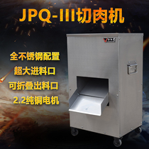 Commercial vertical meat cutting machine Stainless steel single and double cutting machine Electric slicing shredding dicing and pepper cutting machine