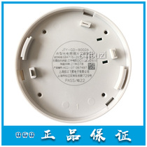 Shanghai Songjiang Original Smoke Sensation JTY-GD-9002A Sensation Smoke Fire Detector 9005A Warm Sensation 