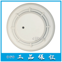 Lion Island Original Smoke JTY-GD-SD6880 Photoelectric Smoke Fire Detector SD6900