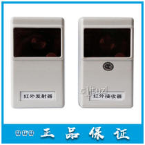Shanghai Songjiang JTY-HW-YA9108 Infrared Beam Smoke-sensing Fire Detector Yunan